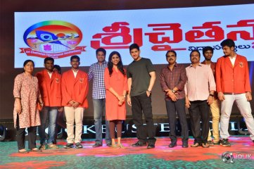 Bharat Ane Nenu Movie Block Buster Celebrations